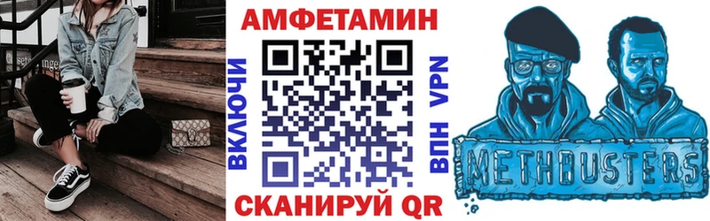 Купить закладки  Окуловка  Амфетамин VHQ 