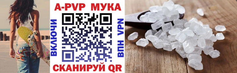 Купить  Окуловка  Альфа ПВП VHQ 