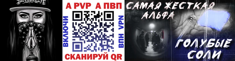 Alpha-PVP VHQ Окуловка