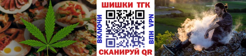 Cannafood марихуана  Купить закладки  Окуловка 