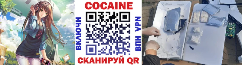 Купить закладки  Окуловка  Кокаин Перу 
