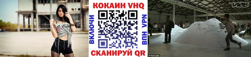 Кокаин Колумбийский Окуловка