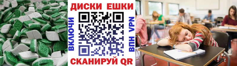 Ecstasy ешки  Купить где  Окуловка 