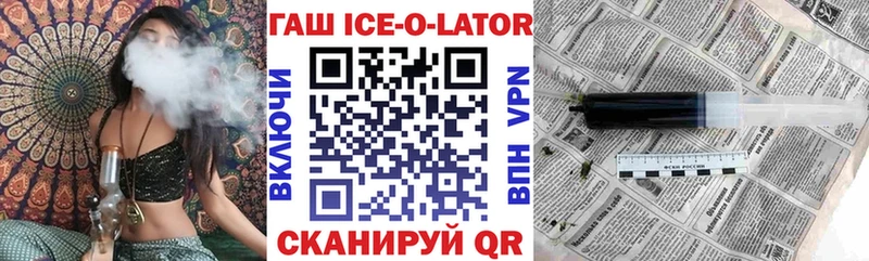 Купить где  Окуловка  ГАШ Изолятор 