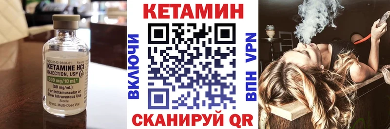 Купить где  Окуловка  КЕТАМИН ketamine 