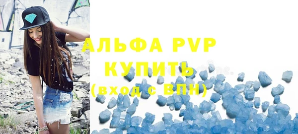 ешки Гусиноозёрск