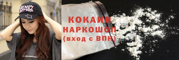 ешки Гусиноозёрск