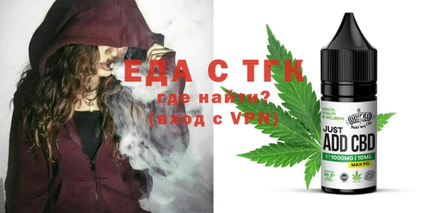 2c-b Гусь-Хрустальный