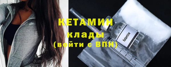 ешки Гусиноозёрск