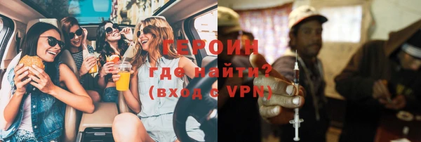 соль курить ск Гусев