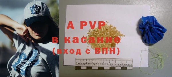 соль курить ск Гусев