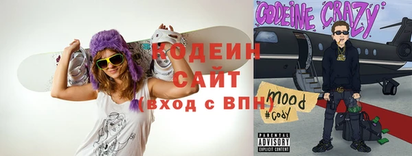 2c-b Гусь-Хрустальный
