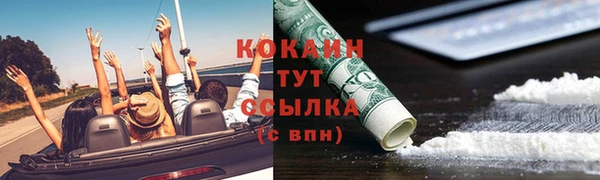 ешки Гусиноозёрск