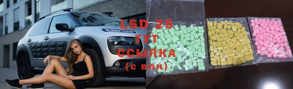 2c-b Гусь-Хрустальный
