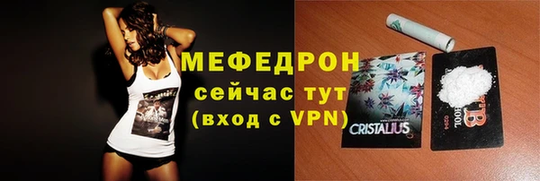 ешки Гусиноозёрск