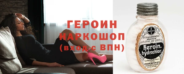 ешки Гусиноозёрск