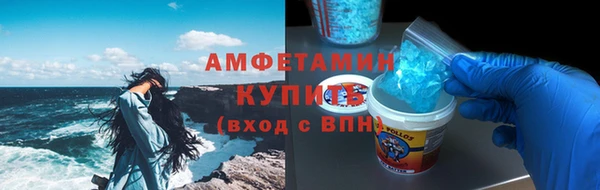 соль курить ск Гусев