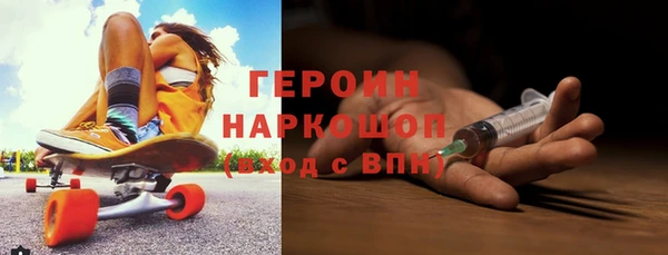 ешки Гусиноозёрск