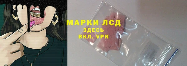 соль курить ск Гусев