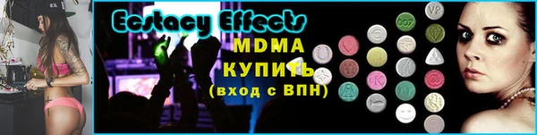 ешки Гусиноозёрск