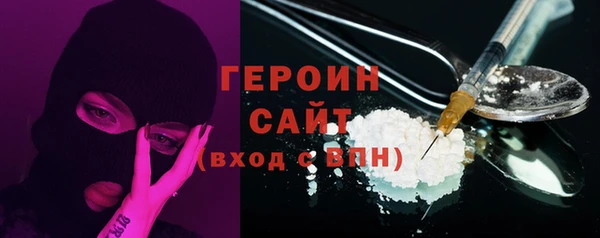 ешки Гусиноозёрск