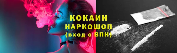 ешки Гусиноозёрск