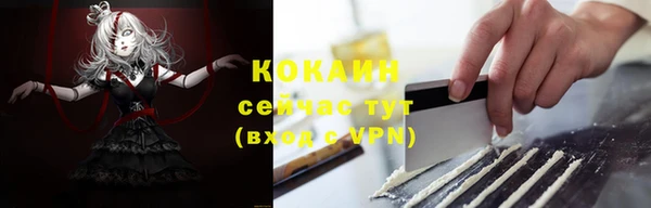 соль курить ск Гусев