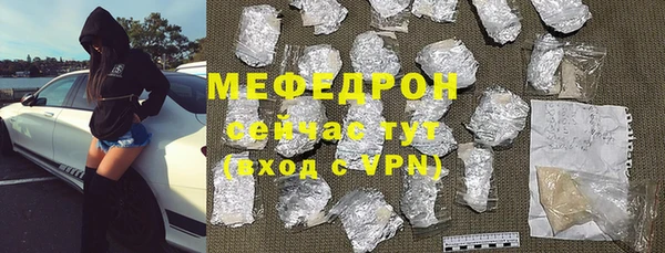 2c-b Гусь-Хрустальный