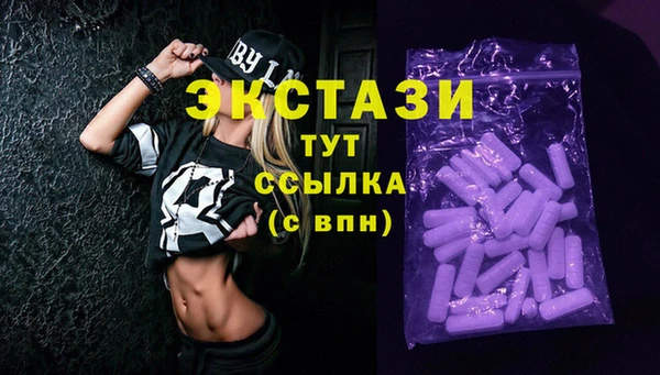 2c-b Гусь-Хрустальный