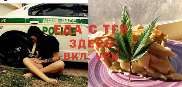 2c-b Гусь-Хрустальный