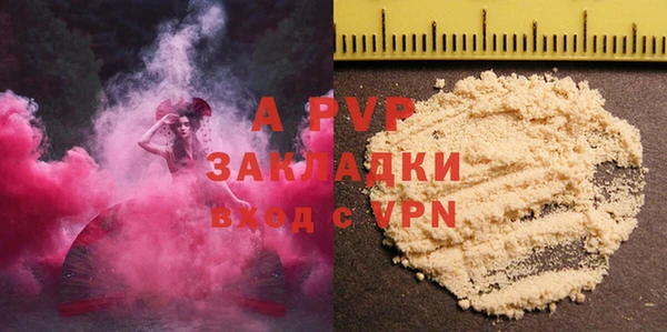 2c-b Гусь-Хрустальный