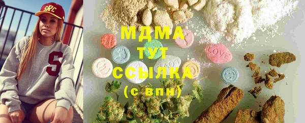 2c-b Гусь-Хрустальный