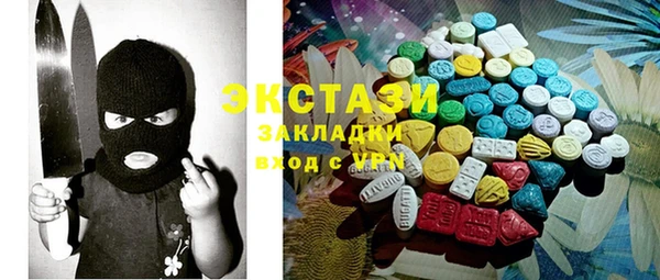 ешки Гусиноозёрск