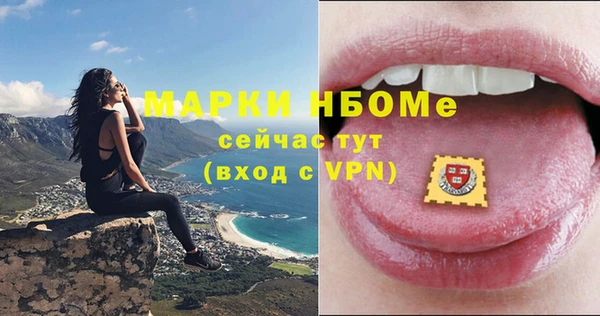 ешки Гусиноозёрск