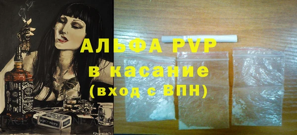 2c-b Гусь-Хрустальный