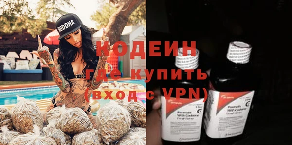 соль курить ск Гусев