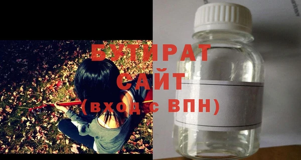 соль курить ск Гусев