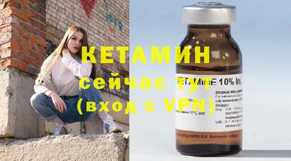 соль курить ск Гусев