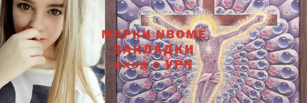 ешки Гусиноозёрск
