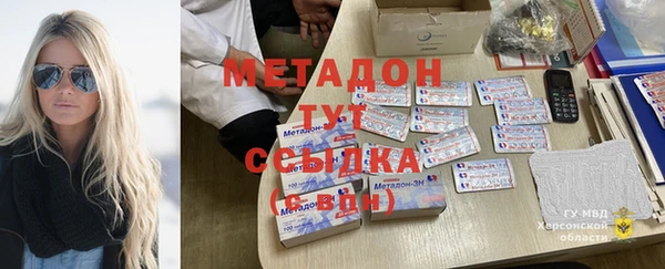 ешки Гусиноозёрск