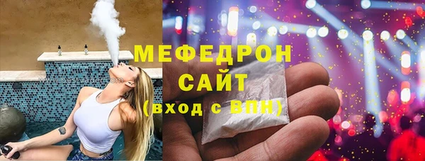 ешки Гусиноозёрск