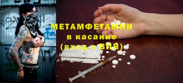2c-b Гусь-Хрустальный