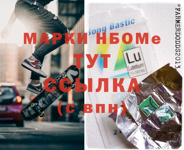 соль курить ск Гусев