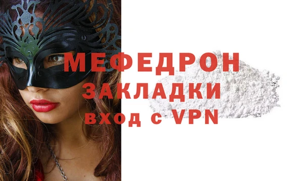 2c-b Гусь-Хрустальный