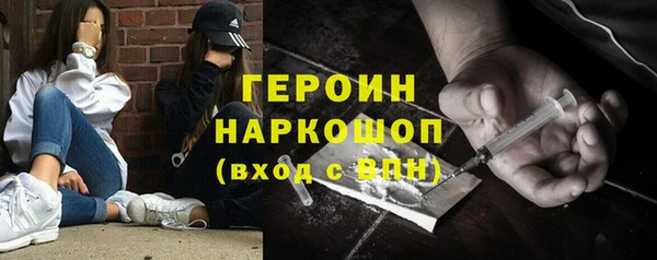 соль курить ск Гусев
