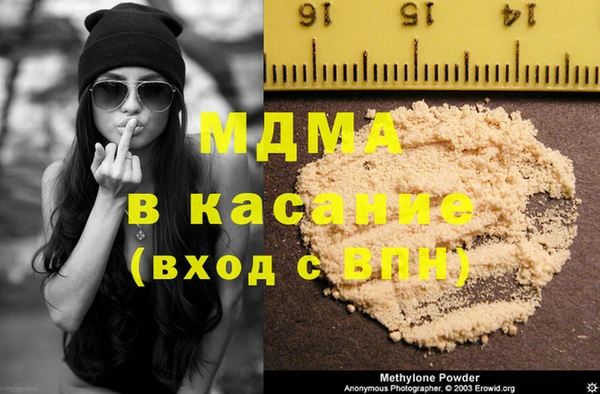 2c-b Гусь-Хрустальный