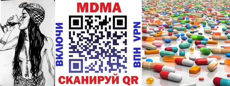 Купить закладки  Окуловка  МДМА crystal 