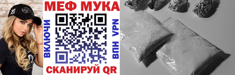 Купить  Окуловка  МЕФ кристаллы 
