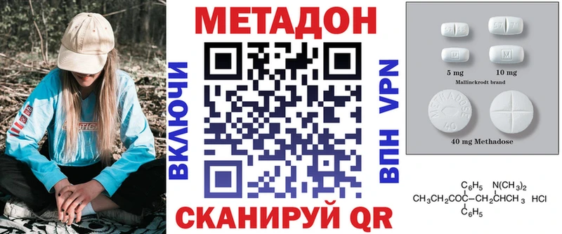 МЕТАДОН белоснежный  Купить  Окуловка 