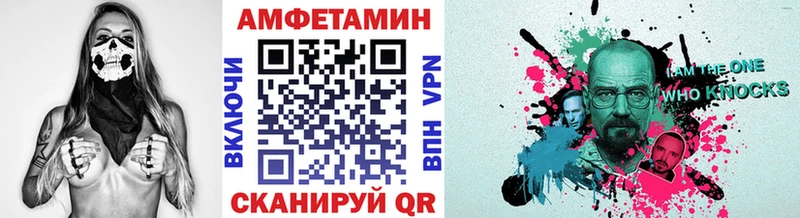 Купить закладки  Окуловка  Метамфетамин Methamphetamine 